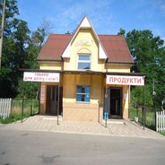 фото Ровно 